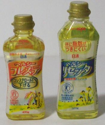 oil